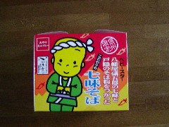 Babystar